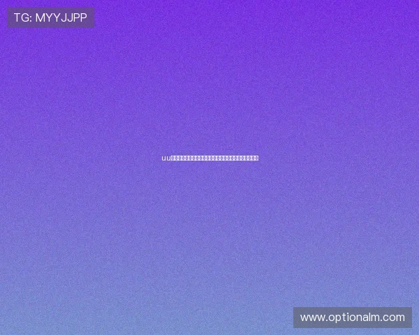 uu足球世界杯明星球员盘点:焦点球员表现与未来潜力分析 uu足球世界杯明星球员盘点:焦点球员表现与未来潜力分析